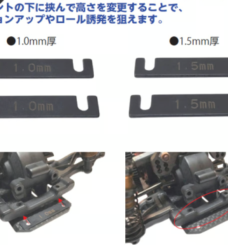 LIGHT WHEIGHT SUS MOUNT SPACER  for RD/SD Series(resin) t=1.0mm